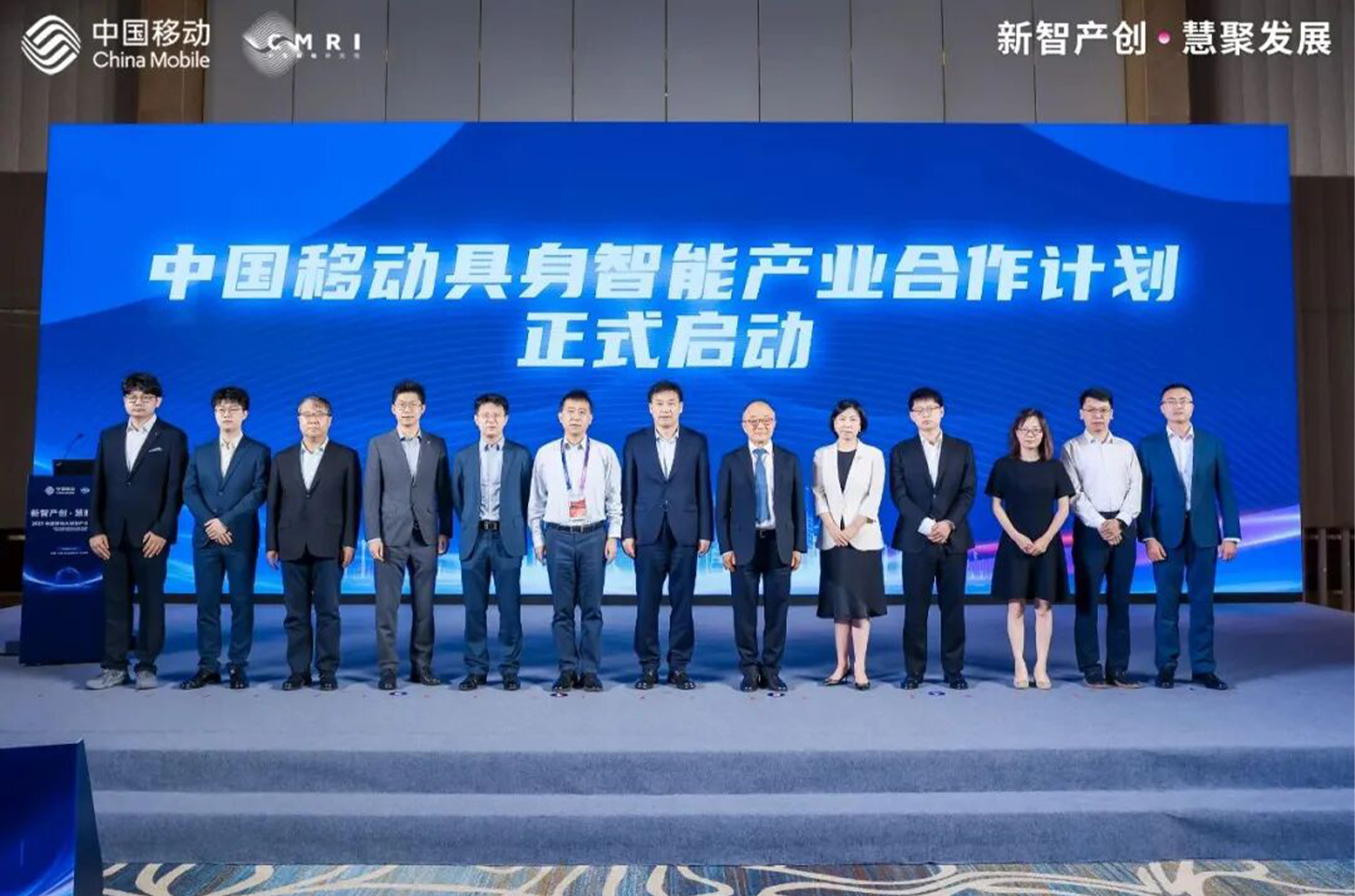 中国移动联合戴盟机器人等多家行业头部企业共同发起“具身智能产业合作计划”