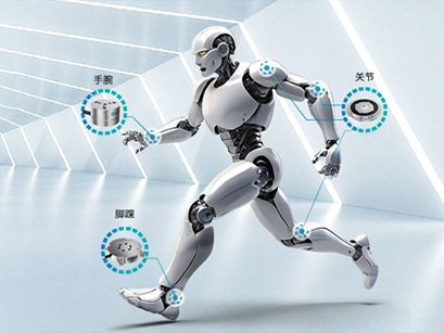 机器人核心零部件