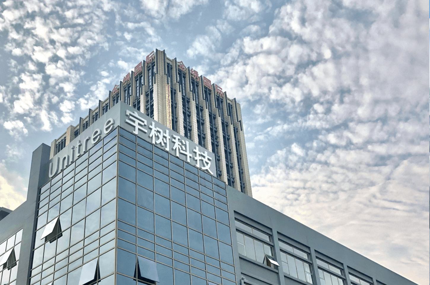 杭州宇树科技股份有限公司