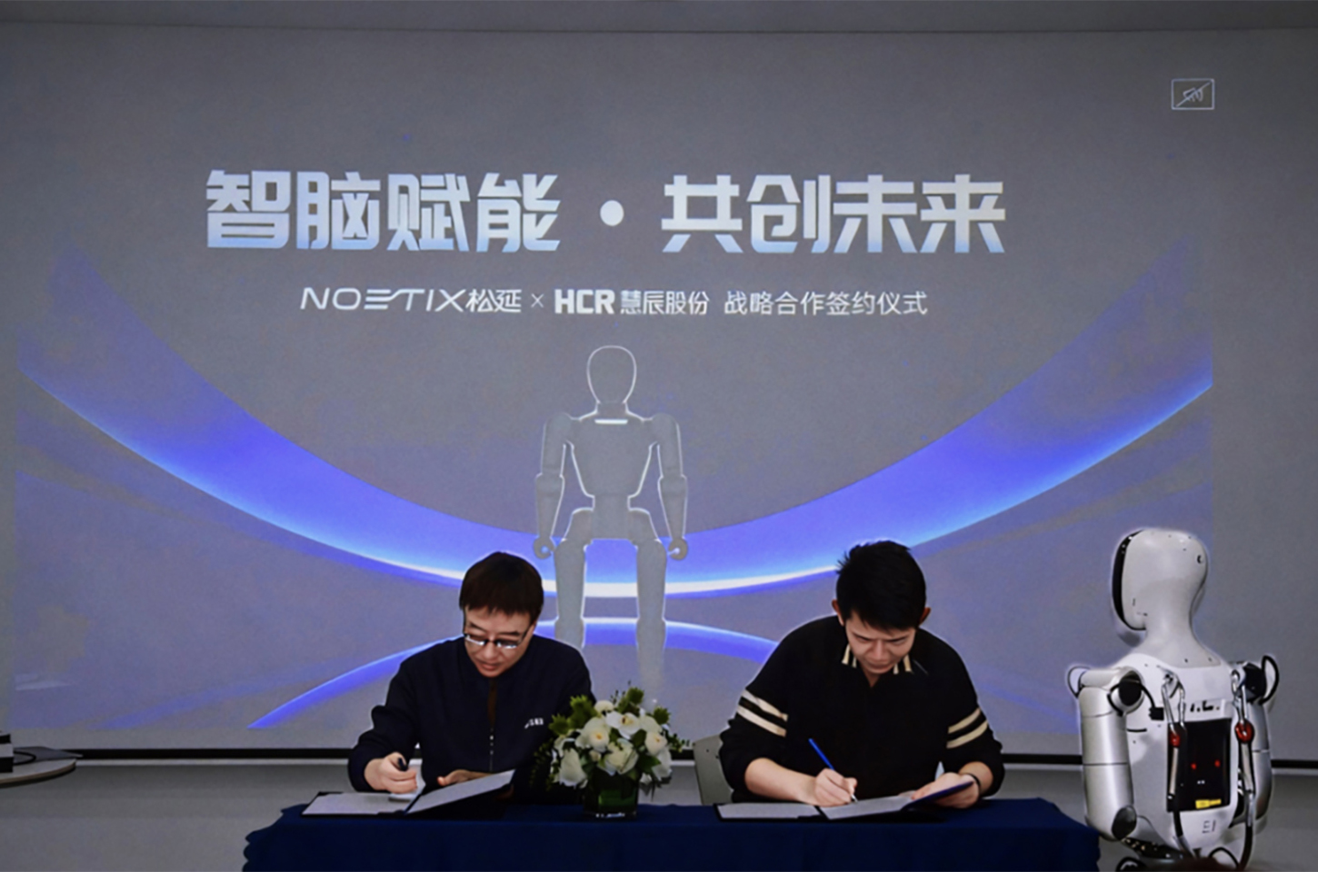 松延动力Bumi千台订单落地引爆市场！迈向规模化应用新阶段